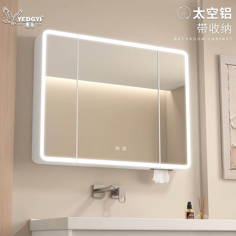 太空铝镜柜单独浴室挂墙式置物架收纳盒卫生间智能灯光除雾镜子箱