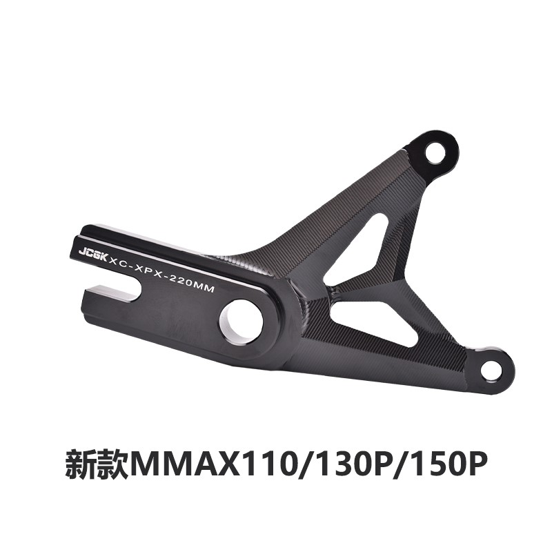 JCGK碟刹转接码适用于九号机械师90MMAX110/150P/C90改装螃蟹卡钳