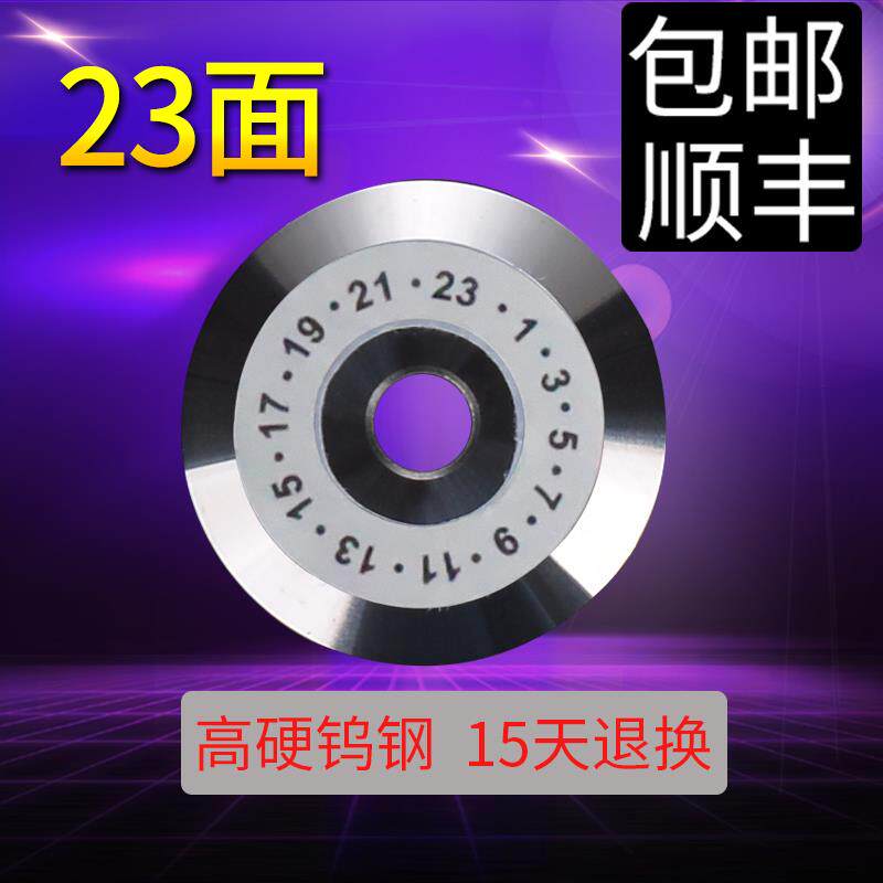 23面光纤切割刀刀片美塔斯 康末康威未 切刀通用
