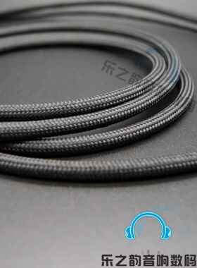 美国 Techflex 发烧 耳机线 信号线 喇叭线 电源线用 纯棉 避震网饰品