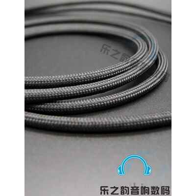 美国 Techflex 发烧 耳机线 信号线 喇叭线 电源线用 纯棉 避震网饰品