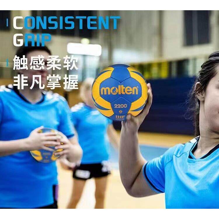 包邮molten摩腾手球训练比赛手球3号男女2号1号小学生0号儿童手球