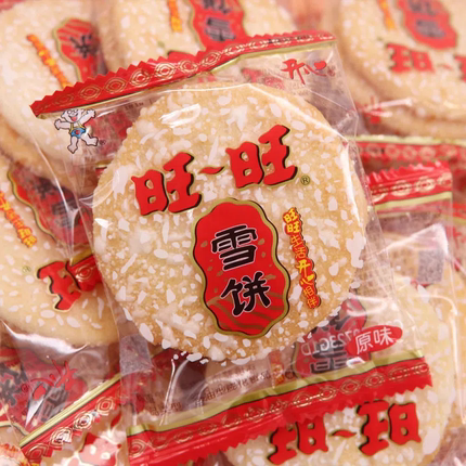 旺旺散装雪饼仙贝饼干儿童辅食办公室糕点膨化含糖零食雪米饼食品
