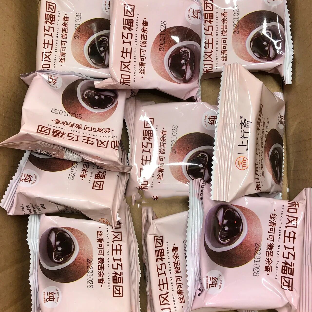 上行斋和风生巧福团日式夹心爆浆巧克力大福团雪媚娘糯米糍