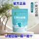 爱之圣糖之盾春纸和L—阿拉伯糖代糖升级甜味无负担阿拉伯糖500克