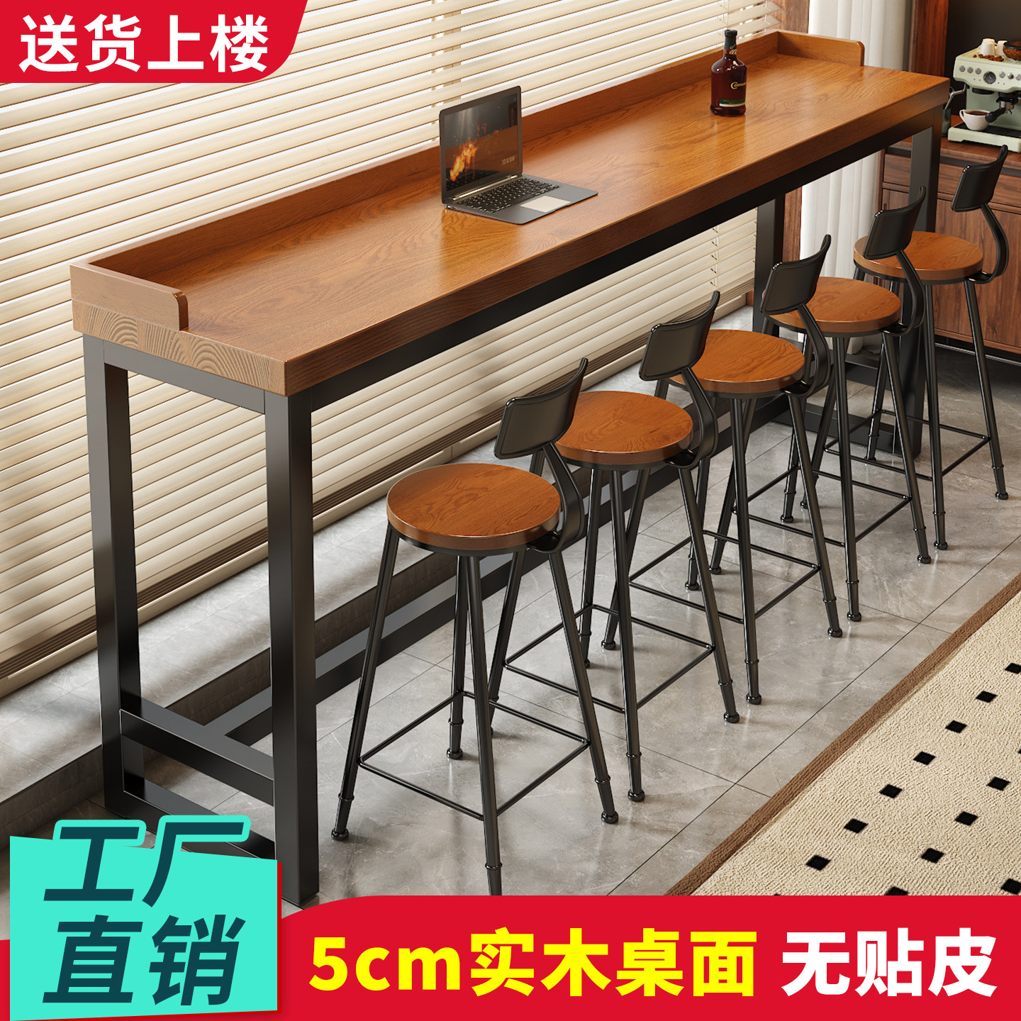 实木吧台桌家用电脑桌阳台休闲小吧台餐厅高脚桌便利店卧室长条桌