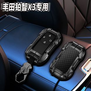 适用于丰田铂智3x钥匙套2025新款博智BZ3x改装520pro智驾版扣壳