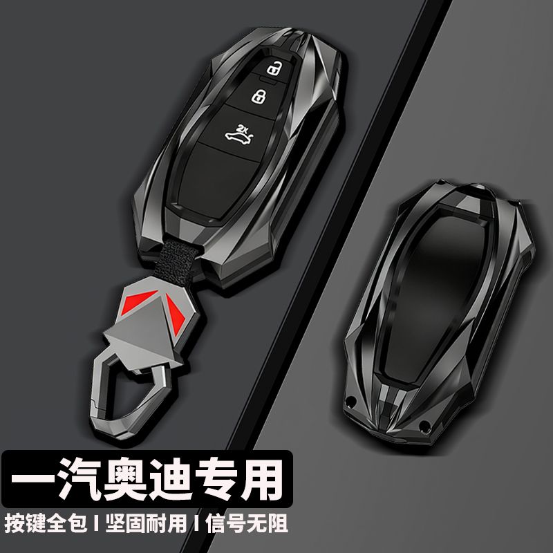 26新款奥迪A5L钥匙套Q6L e-tron包Sportback壳扣汽车quattro