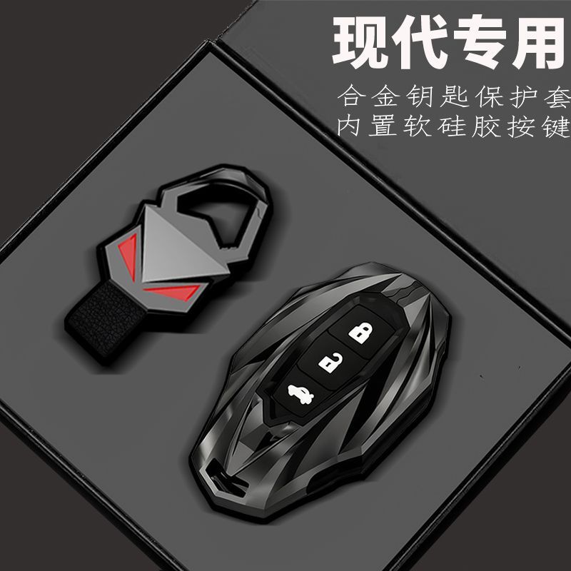 适用现代ix35钥匙套菲斯塔伊兰特名图朗动悦动瑞纳索纳塔八车包壳
