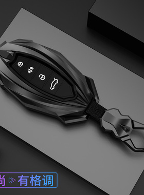 捷途x70plus钥匙套2024款山海L9专用x90大圣奇瑞汽车用品高档壳扣