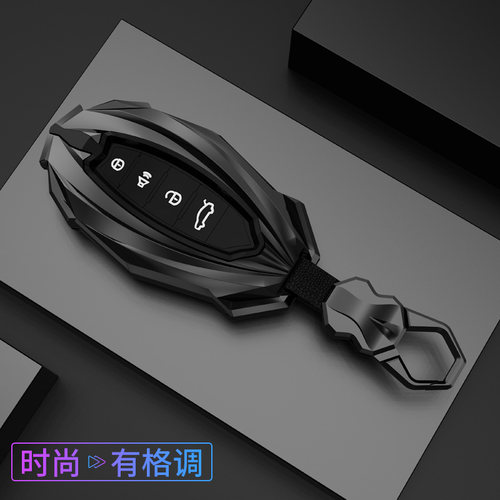 捷途x70plus钥匙套2024款山海L9专用x90大圣奇瑞汽车用品高档壳扣