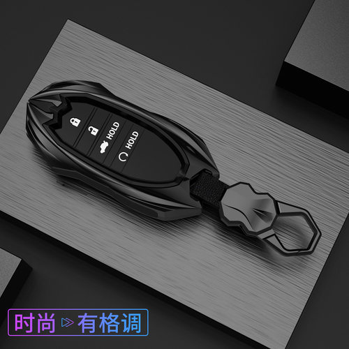【66号】讴歌钥匙套cdx rdx mdx nsx tlxl车用钥匙包扣壳男