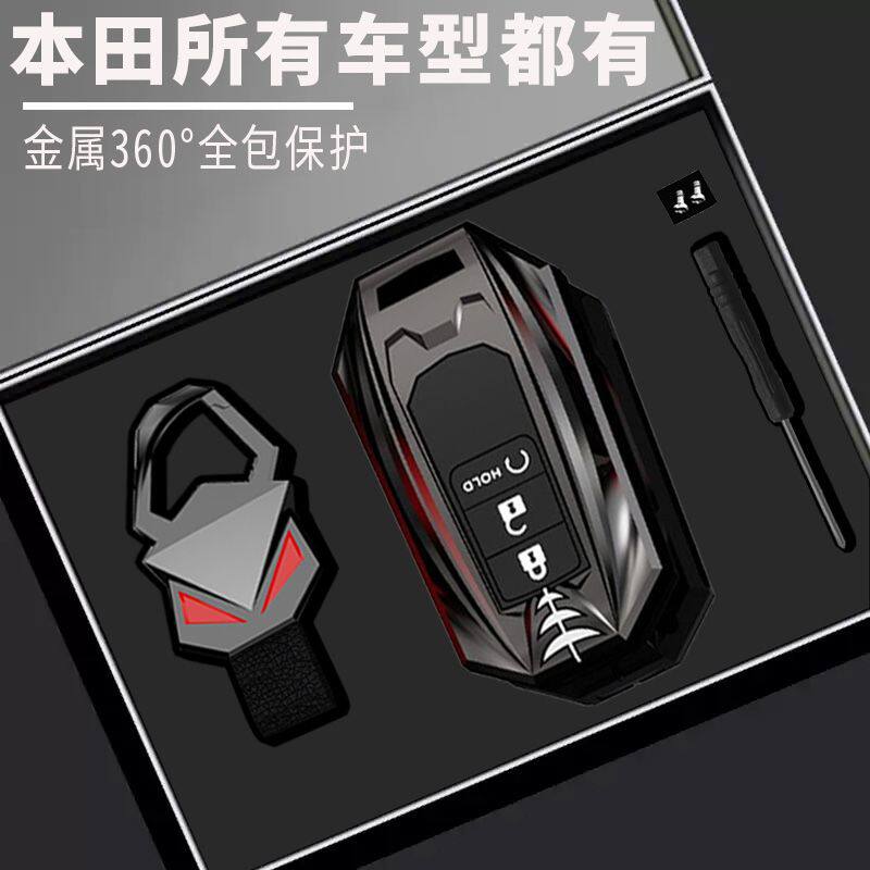 适用于本田crv钥匙套型格雅阁xrv皓影十一代思域2025车11扣25款壳