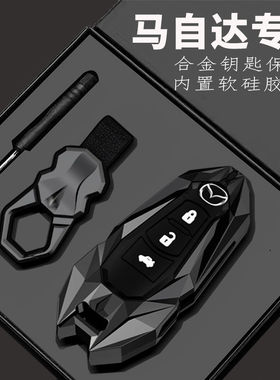 马自达CX4钥匙套CX5马自达6阿特兹CX30车CX3睿翼CX8昂克赛拉扣壳