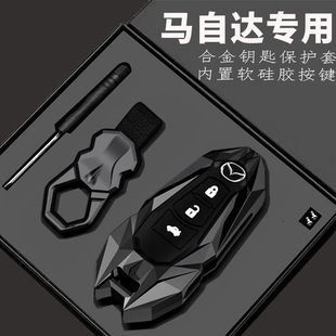 马自达CX4钥匙套CX5马自达6阿特兹CX30车CX3睿翼CX8昂克赛拉扣壳