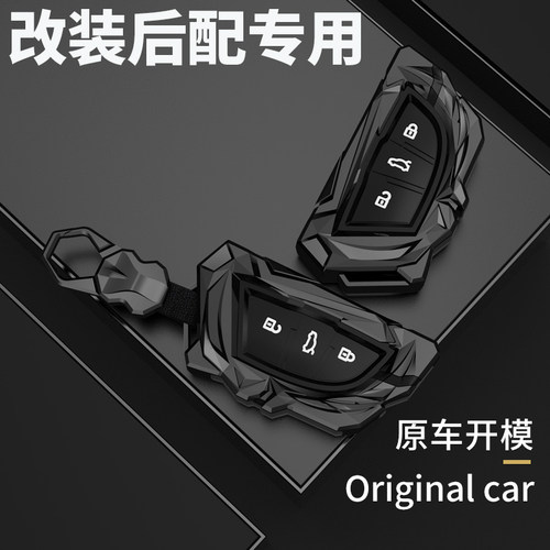 锌合金+软硅胶按键酷炫机甲外观
