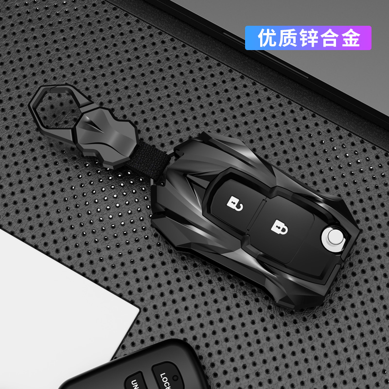 【76号】 重汽豪沃A7轻卡钥匙包HOWO统帅悍将 雷丁D70 D50 D80 套