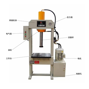 龙门液压机小型10吨压力机50吨油压机100吨电动框架定制机械厂厂
