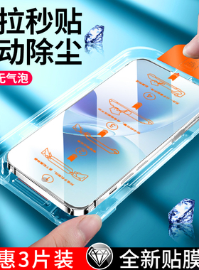 适用vivos50钢化膜s50promini手机膜s30全屏超声波解锁vivox300新款300pro秒贴无尘仓s30promini高清保护贴膜