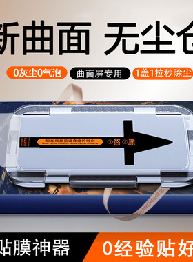 无尘仓适用小米civi4pro钢化膜civi3手机膜civi全屏红米note13pro+水凝防窥膜civi1s新款mix4保护redmi秒贴膜