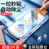 手机iqooz10turbo膜iqoo13 11s 适用iqooneo10钢化膜iQOONeo9spro 10无尘仓vivo全屏neo7se解锁9 8秒贴膜5