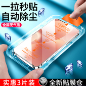 手机膜realme15无尘仓GT7新款 高清Noe6 5se保护膜13 适用真我15pro钢化膜15t 14贴加12竞速版 10全屏防摔gt6