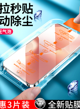 适用真我15pro钢化膜15t的手机膜realme15无尘仓GT7新款高清Noe6/5se保护膜13/14贴加12竞速版10全屏防摔gt6