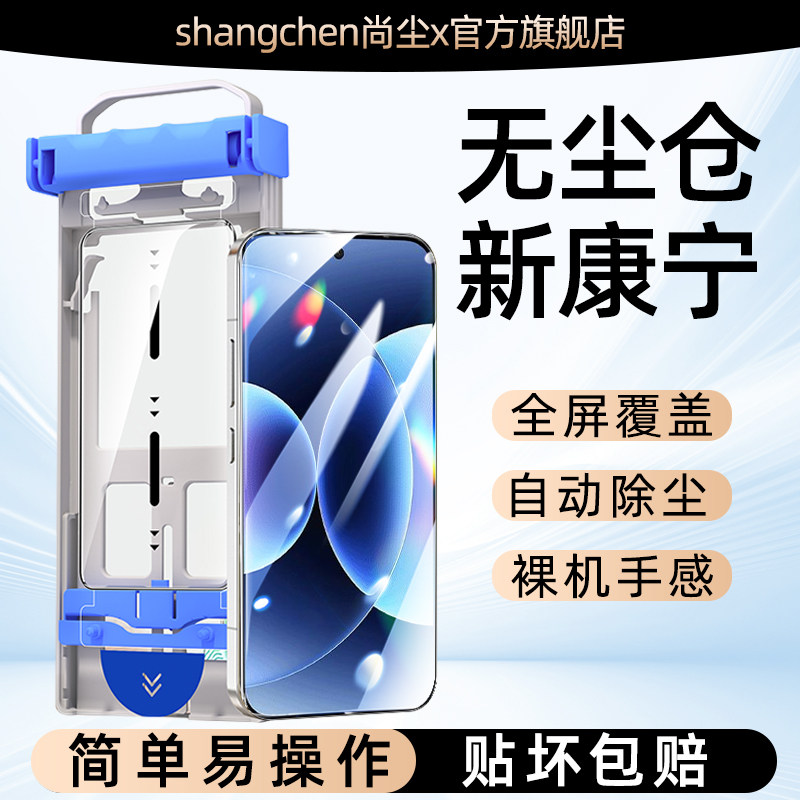 适用小米17防窥钢化膜xiaomi 小米17pro手机保护膜无尘仓小米17promax新款秒速贴全胶屏幕玻璃膜防摔防爆高清,3C数码配件,手机贴膜,淘宝优惠券,粉丝福利购,淘宝优惠卷