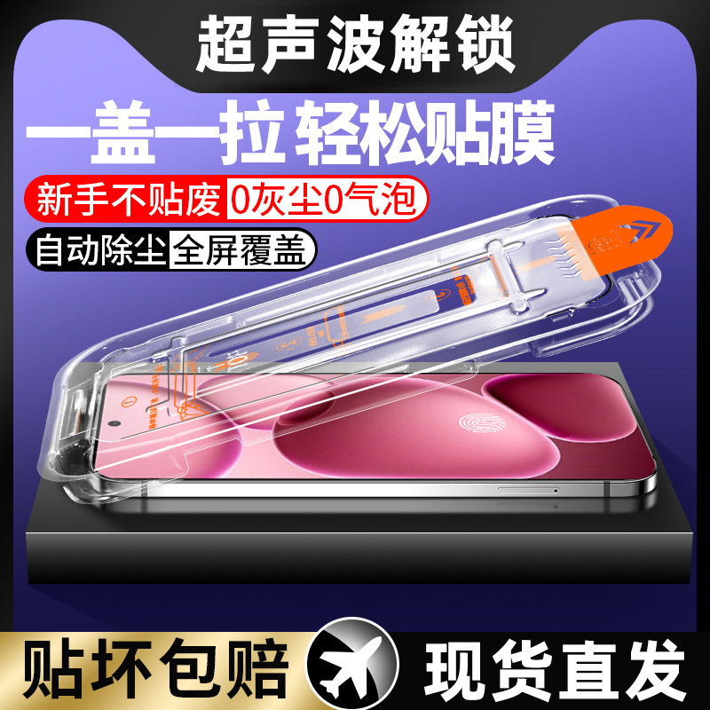 无尘仓适用oppofindx8ultra钢化膜超声波解锁findx8s手机膜指纹秒解x8s+全屏覆盖x8保护膜findx8高清新款贴膜
