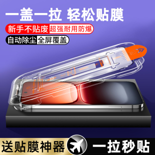 无尘仓适用iQOO15钢化膜iqooNeo11手机保护秒速贴膜iQOO13/12pro新款防窥IQ00neo10pro防摔全屏z10Turbopro+