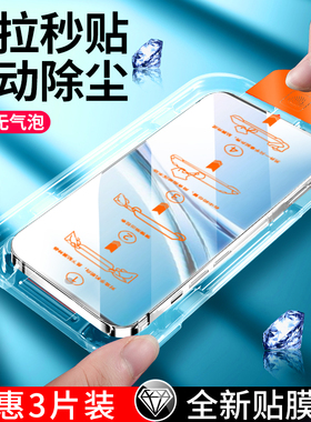 适用红米note15pro钢化膜k80至尊版note15超声波k70手机膜redmiturbo4超清14por贴14c全屏防摔13屏幕12保护膜