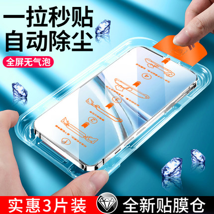 适用红米note15pro钢化膜k80至尊版note15超声波k70手机膜redmiturbo4超清14por贴14c全屏防摔13屏幕12保护膜