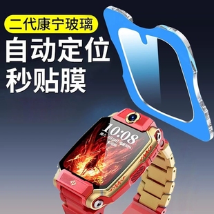 适用小天才电话z11手表膜z10少年版 Z9手表钢化膜Z8A儿童Z7S智能Z6Pro保护膜Z3秒贴膜z5全屏z6s防爆z4防刮防摔