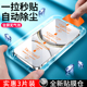 适用OPPOFindX9钢化膜FINDX9 findx8pro抗蓝光por高清秒贴防摔神器保护 x8新款 PRO手机膜无尘仓FINDX8s 全屏