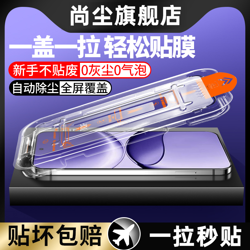 适用无尘舱红米turbo4pro钢化膜redmi turbo4/3手机膜秒贴盒新款Turbo4 pro保护膜por全屏覆盖超高清小米贴膜