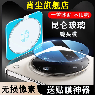 AR盖相机手OPFindX8Ultra