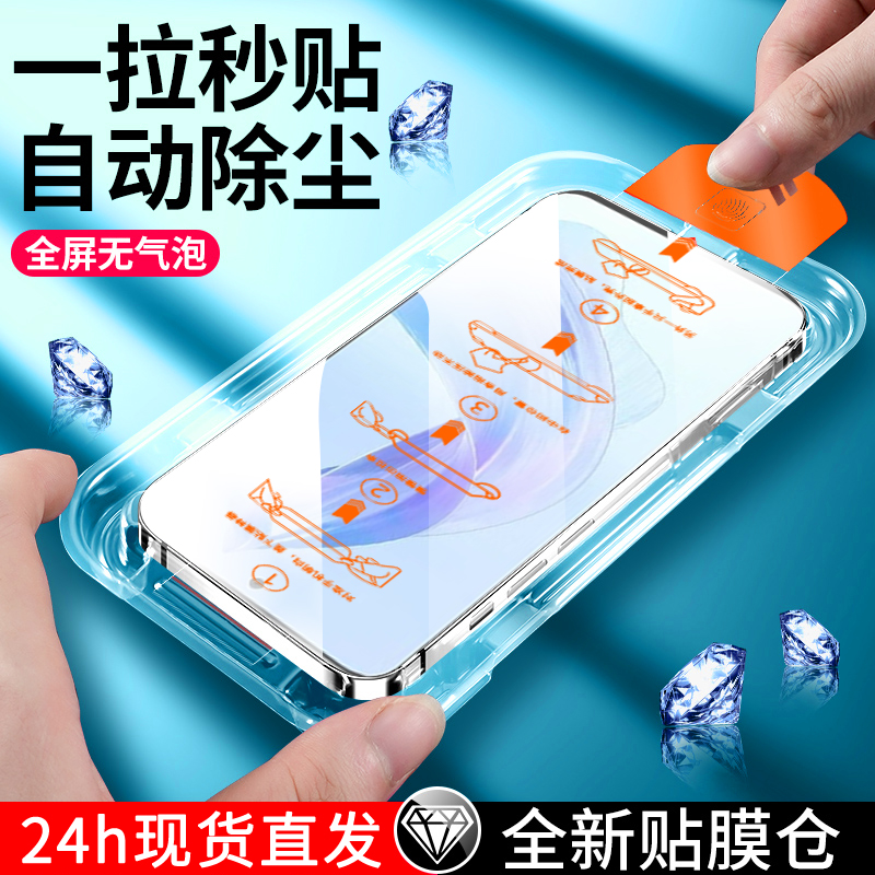 无尘仓适用荣耀x60i钢化膜x40i/x30/x20/x10手机膜全屏x50i+华为80pro直屏版50se无尘仓v30新款pro贴膜9防窥s