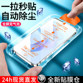 50se无尘仓v30新款 无尘仓适用荣耀x60i钢化膜x40i pro贴膜9防窥s x10手机膜全屏x50i 华为80pro直屏版 x30 x20