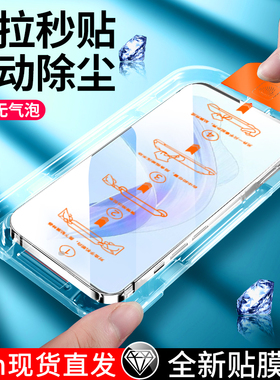 无尘仓适用荣耀x60i钢化膜x40i/x30/x20/x10手机膜全屏x50i+华为80pro直屏版50se无尘仓v30新款pro贴膜9防窥s