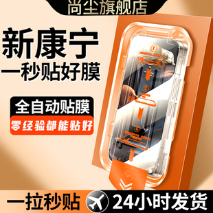 尚尘适用三星W26钢化膜W25/24/23手机膜防窥保护全屏无尘仓zfold6/5折叠4外屏膜GalaxyZ fold7秒贴内屏超薄22