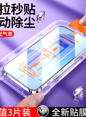 适用红米K90 promax冠军版钢化膜无尘仓小米17promax手机xiaomi17秒贴k80pro至尊版保护k70S新款K70pro防窥e