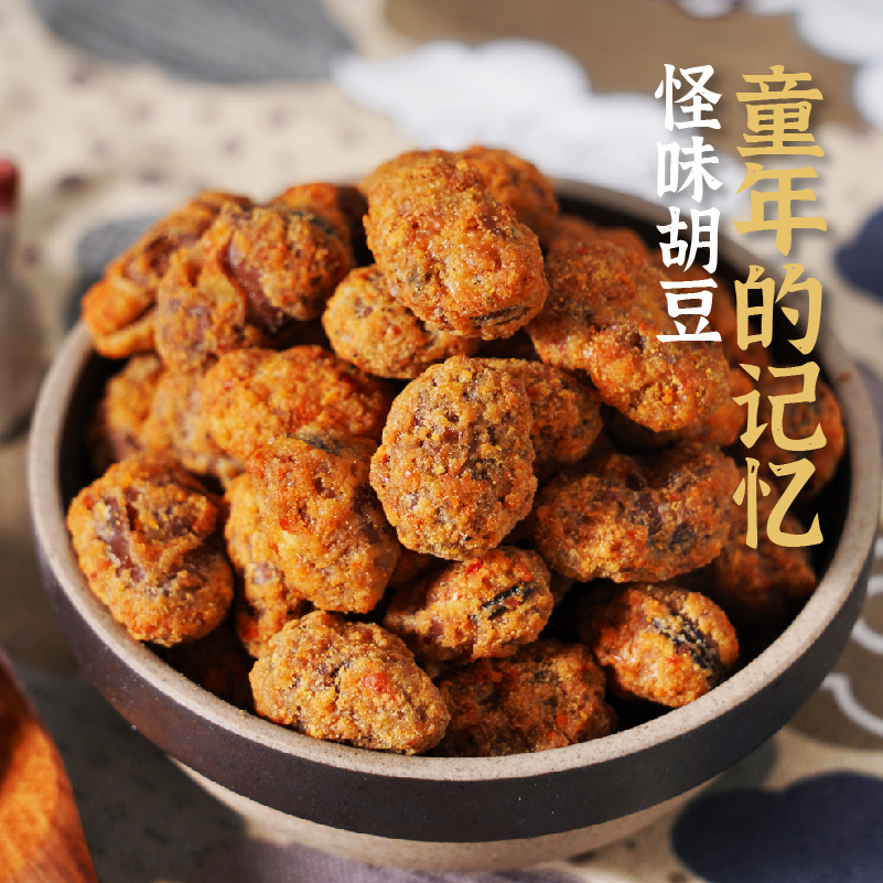 佼佼流口水重庆怪味胡豆