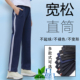 一道二条杠初高中小学生蓝色校裤 薄款 子藏青色男女冰丝夏季 校服裤