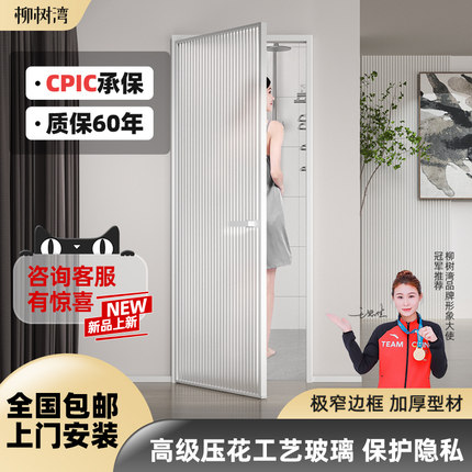 定制极窄钛镁合金卫生间门平开门厕所门厨房门极简超白油砂玻璃门