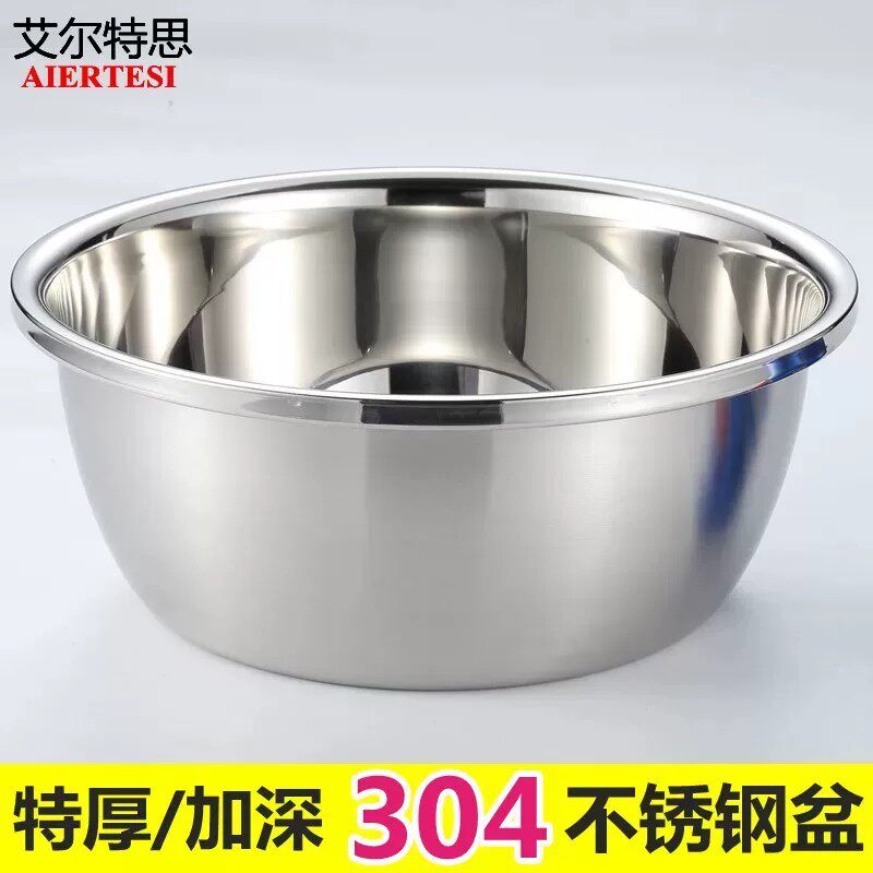 艾尔特思不锈钢盆304厨房洗菜盆图片