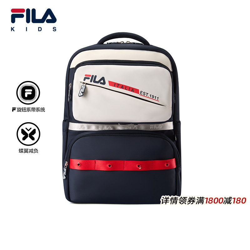 FILA斐乐儿童书包2026年春季新款男女中大童蝶翼一到六年级双肩包,玩具/童车/益智/积木/模型,书包,淘宝优惠券,粉丝福利购,淘宝优惠卷