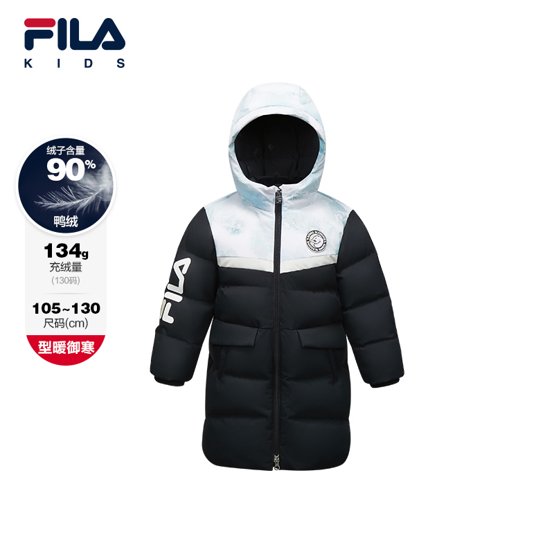 FILA斐乐男小童长款羽绒服