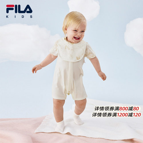 FILA斐乐儿童童装爬爬服2026年夏季新款男婴幼童简约风针织连体衣