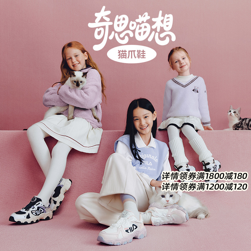 FILA斐乐大童儿童复古跑鞋