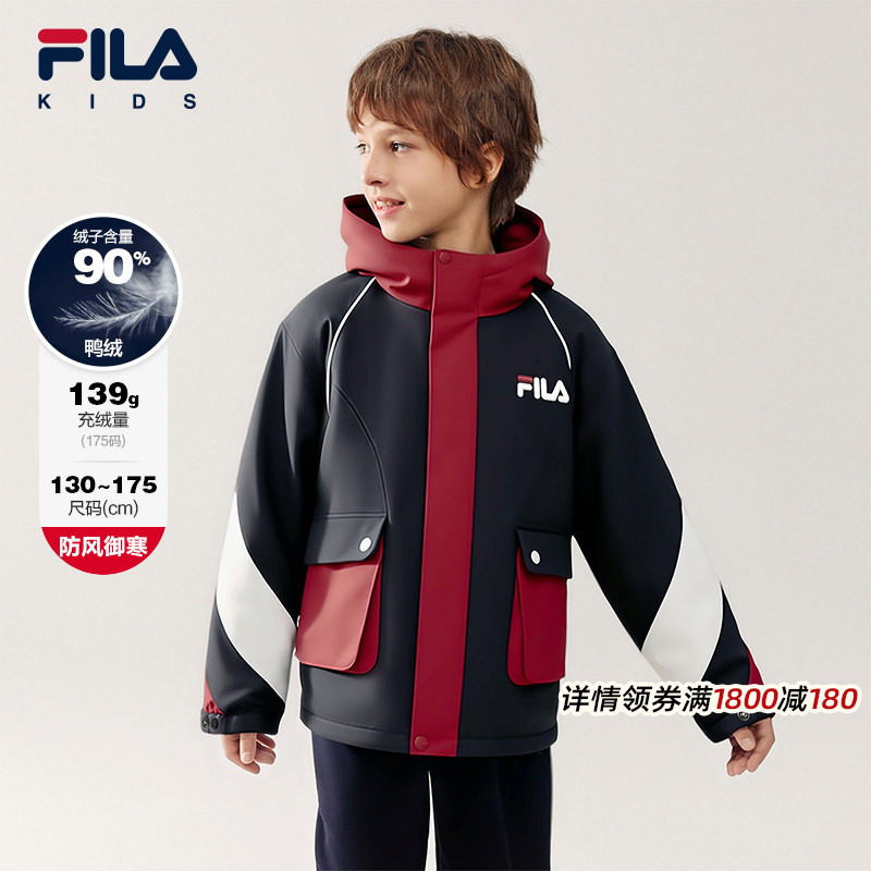 FILA斐乐儿童童装羽绒服2026年春季新款男中大童休闲宽松常规外套,童装/婴儿装/亲子装,羽绒服,淘宝优惠券,粉丝福利购,淘宝优惠卷